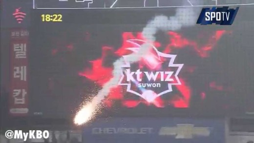 Korean baseball team shoots in a fireball as first pitch