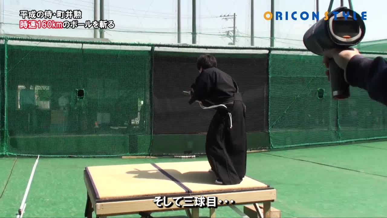 Samurai sword cuts baseball in half at pitching speed of 100 MPH